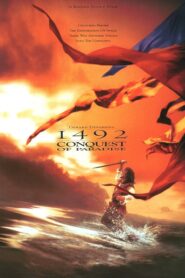 1492: Conquest of Paradise – 1492: Χριστόφορος Κολόμβος