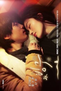Frozen Love – Bing Goo – Binggoo