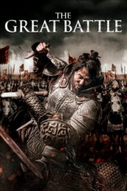 The Great Battle – Ansisung