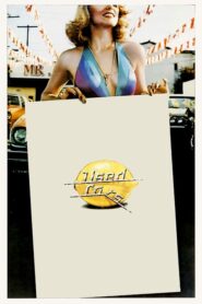 Used Cars – Τα Σαραβαλάκια