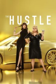 The Hustle – Η Κομπίνα