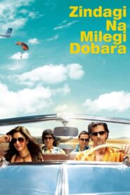 Zindagi Na Milegi Dobara – 3 εβδομάδες προθεσμία