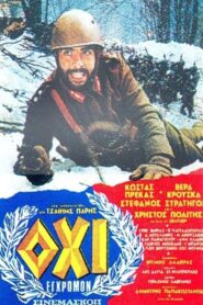 Ohi – Οχι