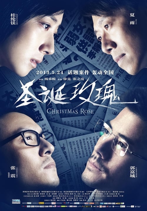 Christmas Rose – Sing dan mooi gwai