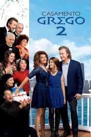My Big Fat Greek Wedding 2 – Γάμος Αλά Ελληνικά 2