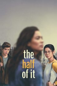 The Half of It – Δεν Έχεις Ιδέα