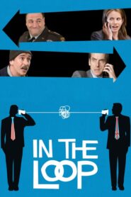 In the Loop – Πόλεμος εκτός προγράμματος