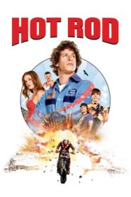 Hot Rod – Βλακασκαντέρ