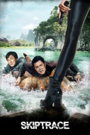Skiptrace – Jue di tao wang – Οι Σαματατζήδες