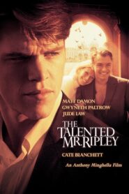 The Talented Mr. Ripley – Ο Ταλαντούχος κος Ρίπλεϊ