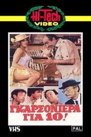 A Bachelor’s Pad For Ten – Γκαρσονιέρα για Δέκα