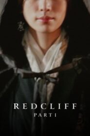 Red Cliff – Chi bi – Ο πορφυρός λόφος