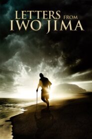 Letters from Iwo Jima – Γράμματα από το Ιβο Τζίμα