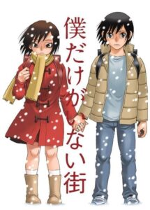 ERASED