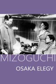 Osaka Elegy – Naniwa erejî