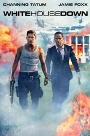 White House Down – Λευκός Οίκος: Η Πτώση