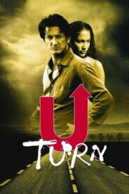 U Turn – Τυφλή στροφή