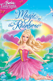 Barbie Fairytopia: Magic of the Rainbow – Barbie Fairytopia: Το Μυστικό Του Ουράνιου Τόξου