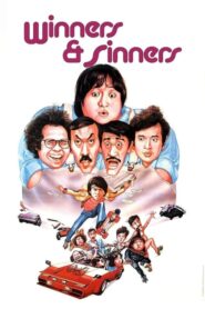 Winners & Sinners – Ο πιο γρήγορος μπάτσος της Ανατολής