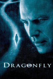 Dragonfly – Μήνυμα Σιωπής