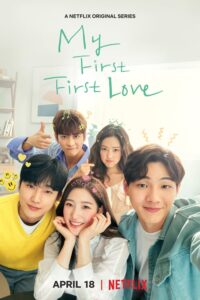 My First First Love – Η Πρώτη Πρώτη μου Αγάπη