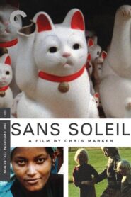 Sans Soleil – Χωρίς Ήλιο