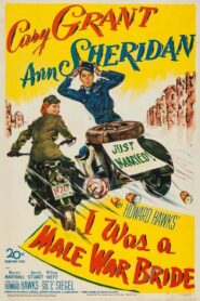 I Was a Male War Bride – Η νύφη ήταν αρσενική