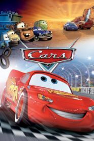 Cars – Αυτοκίνητα
