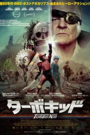Turbo Kid