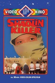 Incredible Kung Fu Mission – Αήττητοι Μονομάχοι Του Καράτε