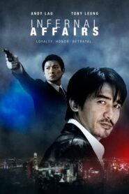 Infernal Affairs – Mou gaan dou – Σατανικές υποθέσεις