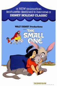 The Small One – Ο Μικρούλης