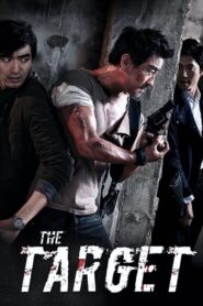 The Target – Ο στόχος – Pyojeok