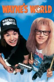 Wayne’s World – Ο Απίθανος Κόσμος του Γουέιν