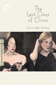 The Last Days of Disco – Οι Τελευταίες Μέρες της Ντίσκο