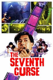 The Seventh Curse – Η Έβδομη Κατάρα