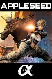 Appleseed Alpha – Appleseed α