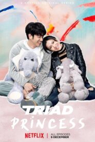 Triad Princess – Η Πριγκίπισσα της Τριάδας