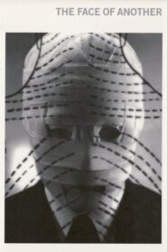 The Face of Another – Το πρόσωπο ενός άλλου