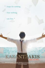 Καζαντζάκης – Kazantzakis