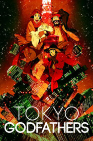 Tokyo Godfathers – Οι νονοί του Τόκυο