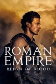 Roman Empire – Ρωμαϊκή Αυτοκρατορία