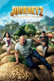 Journey 2: The Mysterious Island – Ταξίδι 2: Το Μυστηριώδες Νησί
