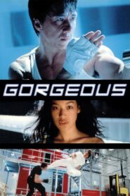 Gorgeous – Boh lei chun – Ακαταμάχητος