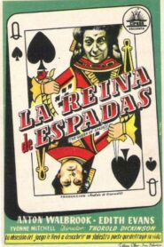 The Queen of Spades – Ντάμα Πίκα