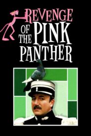 Revenge of the Pink Panther – Η Εκδίκηση Του Ροζ Πάνθηρα