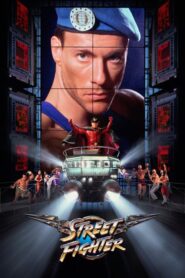 Street Fighter -Η τελική μάχη