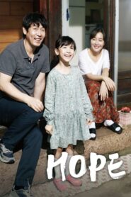 Hope – So-won