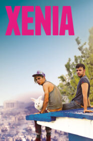 Xenia – Ξενία