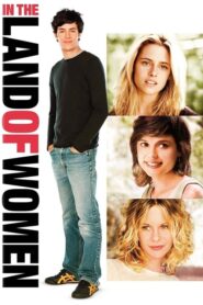 In the Land of Women – Ανάμεσα σε τρεις γυναίκες